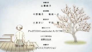 Kamisama Kiss season 2  Official Ending  Ototoi Oide [upl. by Sregor]