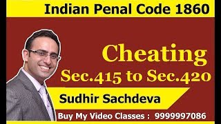 Section 415 to 420 of IPC explained with case laws  Cheating in IPC explained with case laws [upl. by Murdoch]