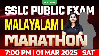 SSLC PUBLIC EXAM MALAYALAM 1st  MARATHON  Xylem SSLC [upl. by Aeki]