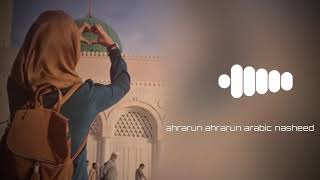 Ahrarun ahrarun arabic nasheeD [upl. by Ahtaela]