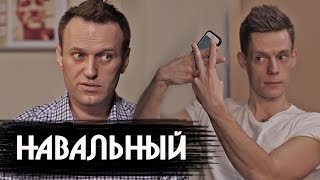 Навальный  о революции Кавказе и Спартаке English subs [upl. by Sorodoeht]