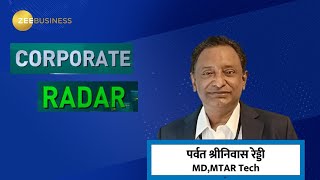 MTAR Techs New Projects Key Updates amp Focus Areas [upl. by Naesar]