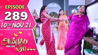 Anbe Vaa Serial  Episode 289  10th Nov 2021  Virat  Delna Davis  Saregama TV Shows Tamil [upl. by Bettine]