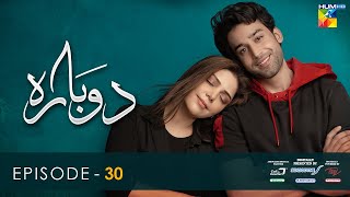 Dobara  Episode 30 Eng Sub  25 May 2022  Presented By Sensodyne ITEL amp Call Courier  HUM TV [upl. by Gleich]