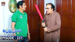 Bulbulay Season 2  Episode 231  16 December 2023  ARY Digital [upl. by Ettennek674]