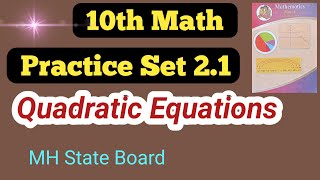 Class 10th Math Algebra Practice Set 21  Quadratic Equations Practice Set 21 [upl. by Brenza]