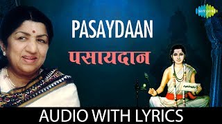 Pasaydaan with lyrics  पसायदान  Lata Mangeshkar  Dhyaneshwar Mauli [upl. by Nylirret]