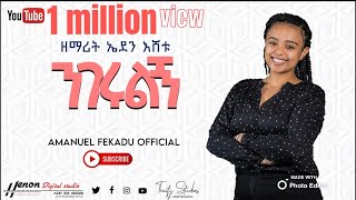 edeneshetu protestantmezmur mezmur ዘማሪት ኤደን እሸቱ quot ንገሩልኝ quot Protestant Mezmur 2021 cover song 🎵 [upl. by Airemaj777]