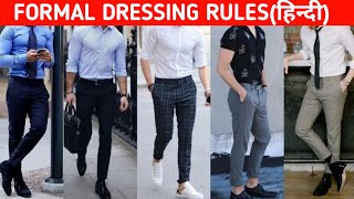 5 FORMAL DRESSING TIPS To Look MORE STYLISH🔥  Shirt And Pants Combination For Men  Style Saiyan [upl. by Lluj]