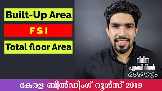 Kerala building Rules  2019   Episode 2  BuiltUp Area  Part 1  Malayalam [upl. by Hansiain]