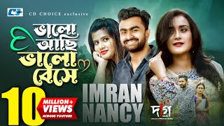 Valo Achi Valo Beshe  Imran  Nancy  Mahmud Mahin  Music Video  DAAG Short Film [upl. by Gibrian]