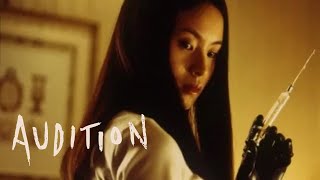 Audition International Trailer Takashi Miike 1999 [upl. by Tucker972]