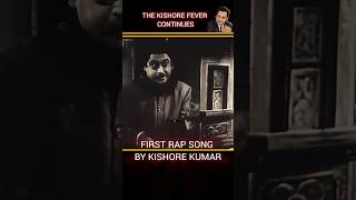 Kishore Kumar Rap Song  Kishore Kumar Hit Song  Kishore Kumar Rare Song [upl. by Llenoil]