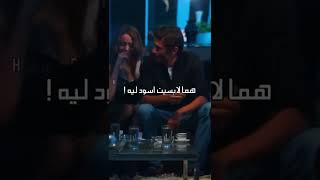 انا اتجوز ؟ كريم محمود عبدالعزيز [upl. by Ignaz]