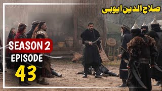 Alp Arslan Urdu Hindi  Season 2 Episode 43  Overview  Tum Tv [upl. by Henni]