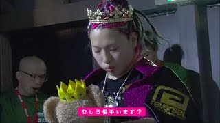 【番組】RIZIN CONFESSIONS 6 [upl. by Sung]