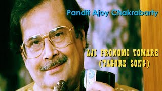 AJI PRONOMI TOMARE TAGORE SONG  Pandit Ajoy Chakrabarty [upl. by Ahsinrat]