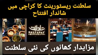 SALTANAT RESTAURANT KARACHI [upl. by Malcolm596]