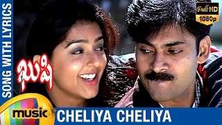 Kushi Telugu Movie Songs  Cheliya Cheliya Video Song with Lyrics  Pawan Kalyan  Bhumika [upl. by Haldes]