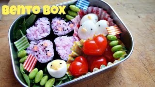 How to Make an Easy Bento ft BraLady [upl. by Ys]