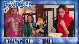 Bulbulay Ep 300  ARY Digital Drama [upl. by Osber995]