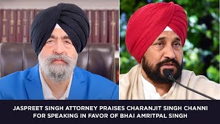 Jaspreet Singh Attorney praises Ex CM Charanjit Singh Channi [upl. by Nirek]