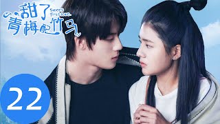 ENG SUB【甜了青梅配竹马 Sweet First Love】EP22  小风收到霸总钻石项链，苏牧云狂吃醋（任世豪、许雅婷） [upl. by Leviram]