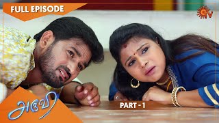 Aruvi  Ep 282  Part1  11 September 2022 Tamil Serial  Sun TV [upl. by Grounds]