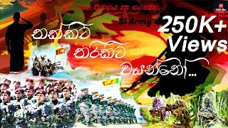 Army SongThakkitha Thakitha Wayannoතක්කිට තරිකිට වයන්නෝEdM Mix [upl. by Lered517]