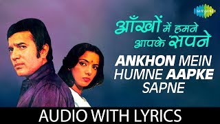 Ankhon Men Humne Aapke Sapne with lyrics  आँखों में हमने के बोले  Lata Kishore  Thodi Si Bewafai [upl. by Luckett]