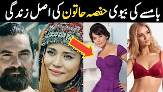 Helena or Hafsa hatun of Ertugrul Ghazi Urdu Season 4 biography  bamsi helena hafsa  ertugrul cast [upl. by Perreault]