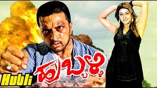 Sudeep New Kannada Movie 2016  Kannada Action Movies Full HD  Kannada New Releases 2016 [upl. by Vtehsta661]