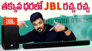 JBL Cinema SB240 Soundbar Review in Telugu [upl. by Amorette]