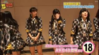 AKB48  perform surprise at school 2014 [upl. by Aymer]