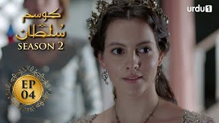 Kosem Sultan  Season 2  Episode 04  Turkish Drama  Urdu Dubbing  Urdu1 TV  02 March 2021 [upl. by Nered]