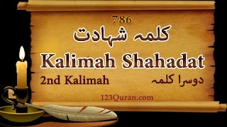 Kalimah Shahada  2nd Kalma out of 6 [upl. by Melamie]