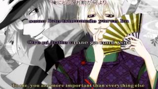 Kamisama Hajimemashita  Lets Baribari Shinshi no Jiai Tomoes Character Song [upl. by Eelrak]