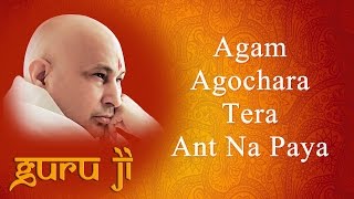 Agam Agochara Tera Ant Na Paya  Guruji Bhajans  Guruji World of Blessings [upl. by Illac251]