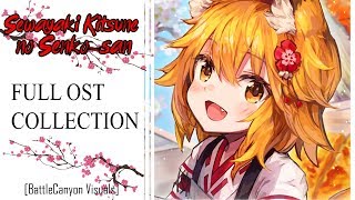 Sewayaki Kitsune no Senkosan『FULL OST』 Volume 1 [upl. by Dalenna]