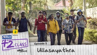 Ajmal Bismi Plus Two Class  EP5  Ullasayathra  Mini Webseries  Karikku [upl. by Hospers]