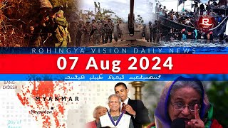 Rohingya News 07 Aug 2024 [upl. by Eninaj]