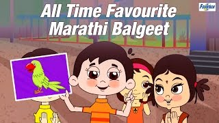 Superhit Marathi Balgeet Collection  Mamachya Gavala Jauya  Marathi Rhymes For Children [upl. by Anih]