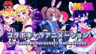 【Muse Dash】All CollabCharacters Animations [upl. by Trebornhoj]