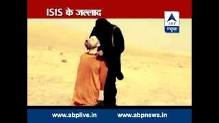 ISIS beheadings and brutality the How and Why [upl. by Alvin384]