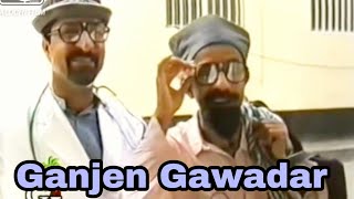 Full Balochi Film Ganjen Gawadar [upl. by Dhruv965]