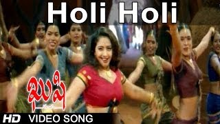 Kushi Movie  Holi Holi Video Song  Pawan Kalyan Bhoomika [upl. by Bast]