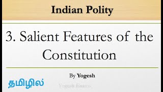 3 Salient Features of the Constitution  Laxmikanth  INDIAN POLITY  TAMIL  Yogesh Exams [upl. by Earased]