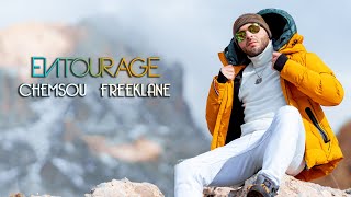 CHEMSOU freeklane  Entourage Official Video [upl. by Ispep]