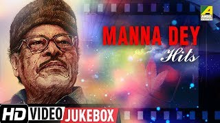 Manna Dey Hits  Bengali Movie Songs Video Jukebox  মান্না দে [upl. by Ekralc]