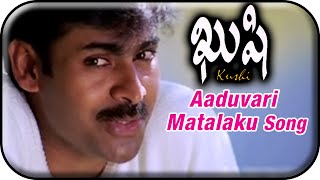 Kushi Telugu Movie Video Songs  Aaduvari Matalaku Song  Pawan Kalyan  Bhumika  Mani Sharma [upl. by Newman]